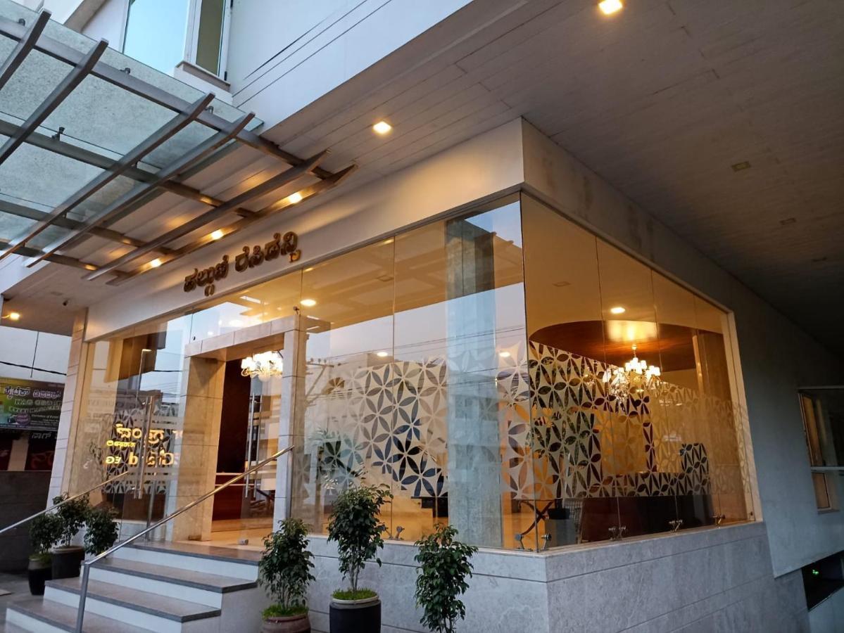 Palguni Residency Hassan Exterior foto