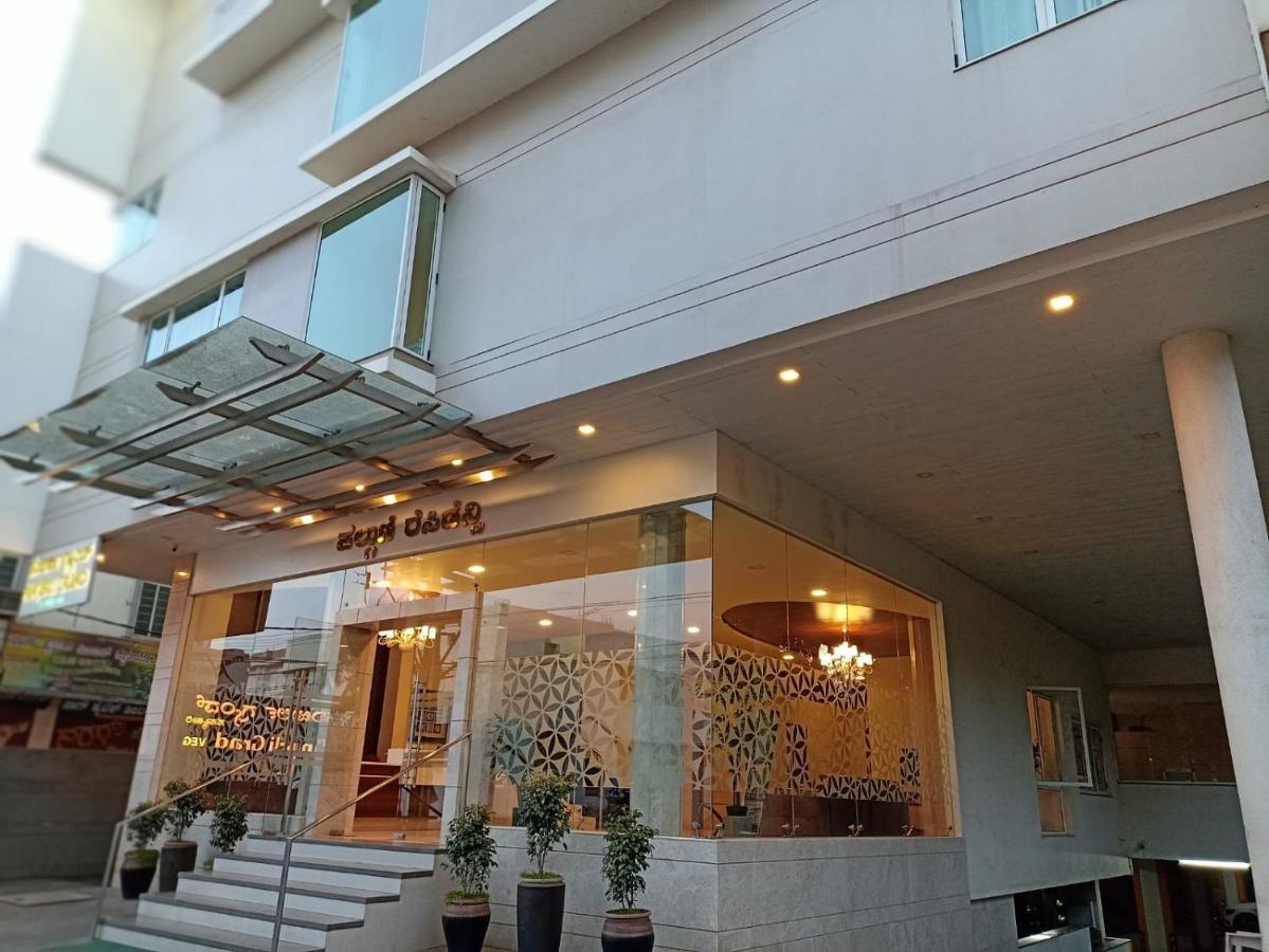 Palguni Residency Hassan Exterior foto