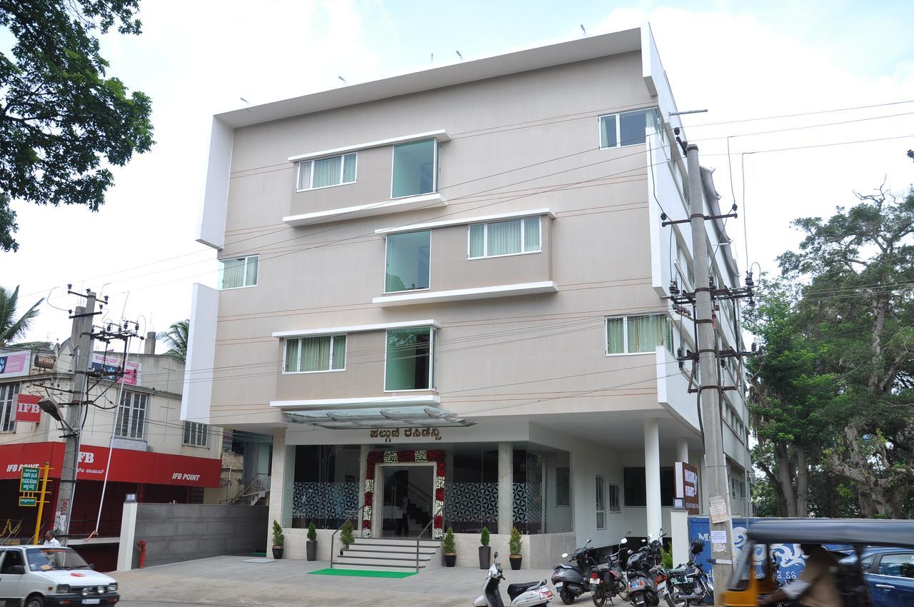 Palguni Residency Hassan Exterior foto